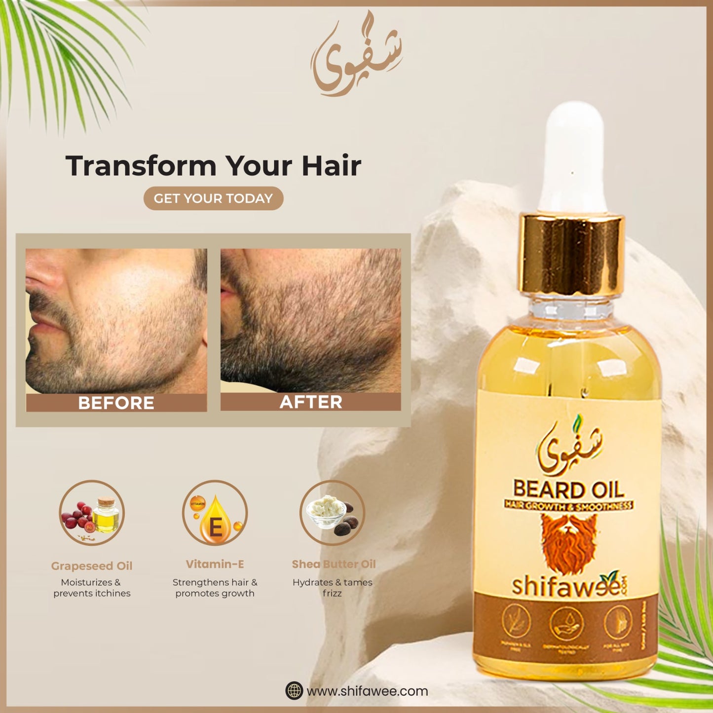 Beard Oil - 50ml